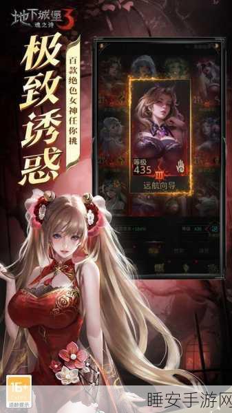 地城堡3,探索魂之诗,揭秘地精藏身之处