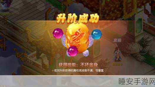 梦幻诛仙手游,揭秘灵宝获取秘籍,战力飞跃不再是幻想!