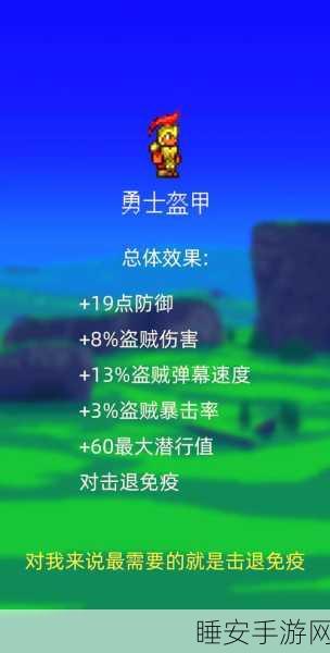 泰拉瑞亚单人冒险新解,解锁职业选择,探索无限可能
