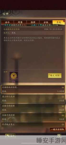 三国志战略版深度解析,拆除分城后,科技树能否保留?