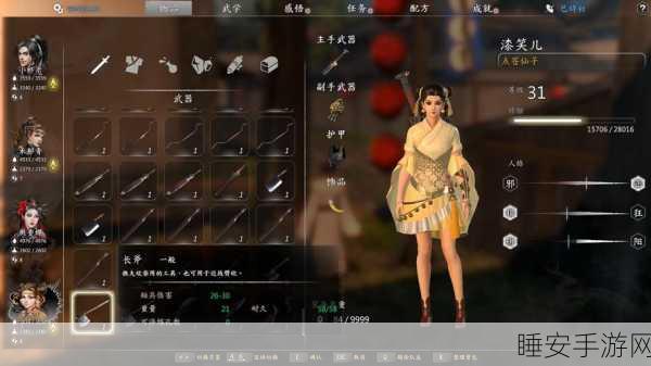 河洛群侠传,张君宝任务深度解析与结义兄弟支线全攻略