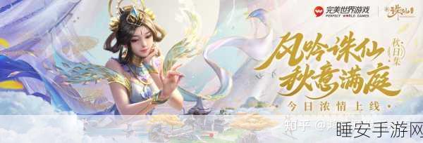 完美世界手游华为区限制突破指南,畅享全区互通新体验