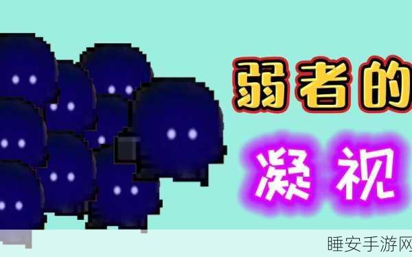 揭秘元气骑士,黑暗残影的神秘力量与独家获取攻略
