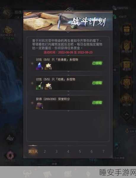 地下城堡3全攻略，破碎之念歧路探索，解锁隐藏宝藏与终极BOSS战