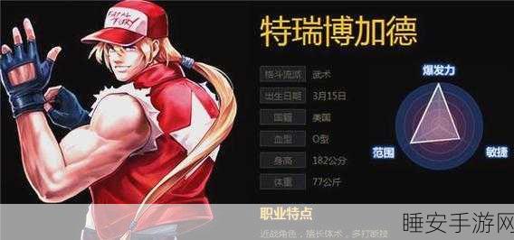 拳皇97OL街机币速刷秘籍，高效攻略助你称霸格斗赛场