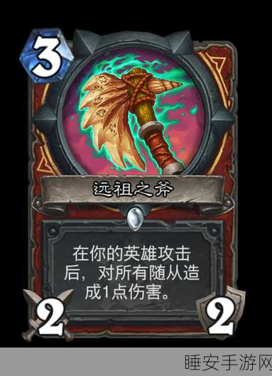 炉石传说安戈洛新纪元,快攻任务骑终极进化,资源管理大师争霸赛