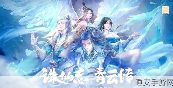 龙吟青云手游下载-仙侠角色扮演手游
