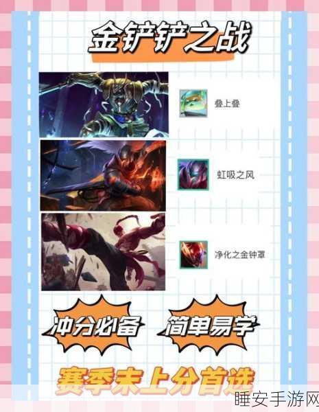 揭秘LOL荣誉系统,好友点赞背后的升级秘籍与赛事影响
