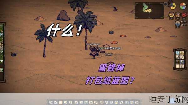 饥荒海难DLC揭秘,海怪Quacken召唤攻略与宝藏探寻秘籍