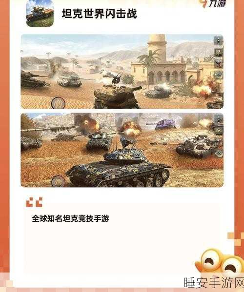 致命空袭2下载安卓版_以二战为背景的飞行射击手游