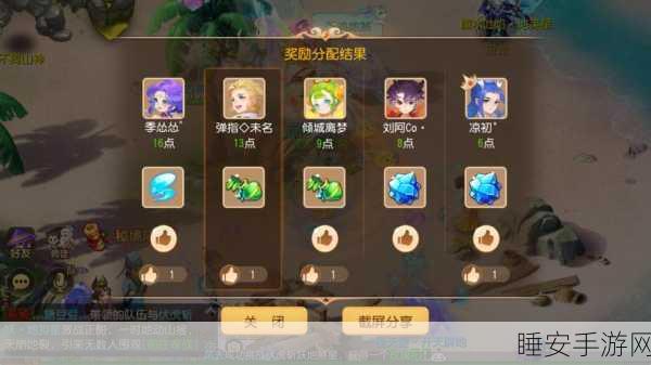大话西游手游地煞星挑战详解,一星地煞刷新频率及攻略指南