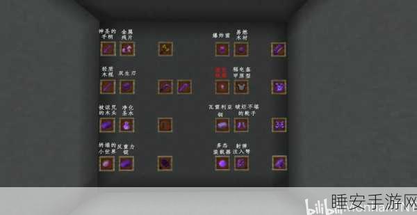 我的世界绊线钩陷阱制作全攻略，打造你的专属防御工事