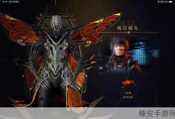 Warframe星际战甲，蜻蛉薙终极配卡与MOD搭配策略揭秘