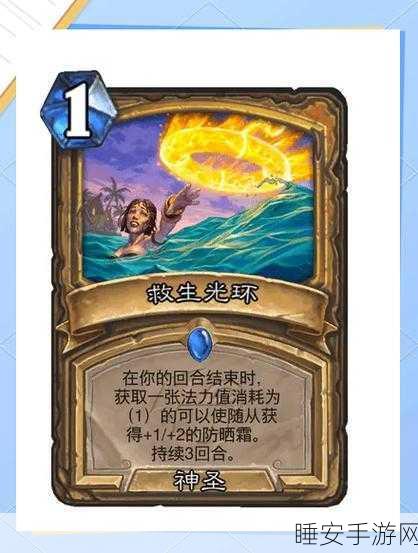 炉石传说新版本震撼上线，揭秘全新卡牌故事，致敬无畏记者，赛事亮点抢先看