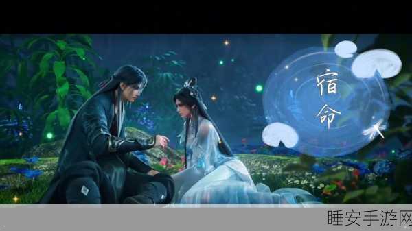梦幻新诛仙，师徒情深，共赴仙途挑战赢大奖