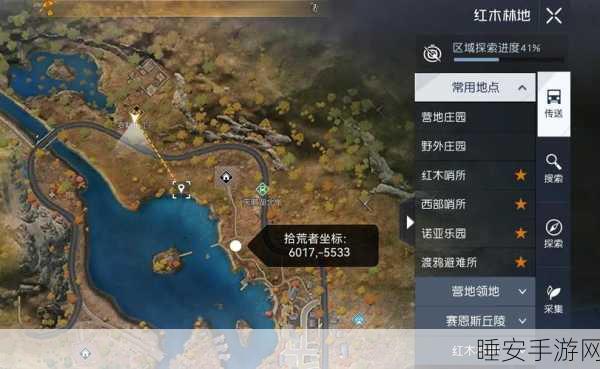 黎明觉醒生机,揭秘无能之辈藏宝图,全攻略助你寻宝之旅畅通无阻