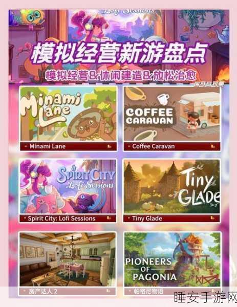 夜店模拟器游戏下载-特别好玩的休闲益智游戏