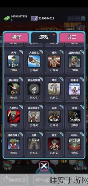夜店模拟器游戏下载-特别好玩的休闲益智游戏