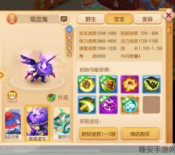 梦幻手游攻略,超级金柳露高效使用秘籍