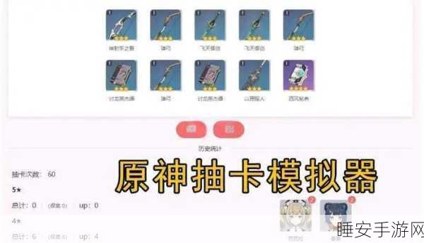 原神公子角色攻略,解锁攻击力飞跃提升秘籍