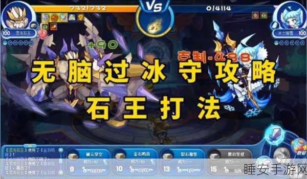 洛克王国深度攻略,牛姐天赋果子喂养全解析