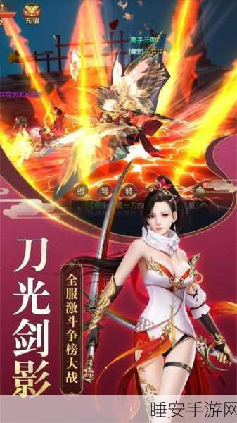 江湖玄天录手游下载-仙侠角色扮演手游