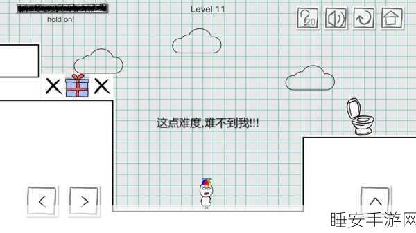 小贱出宫2游戏下载_玩法丰富的休闲益智手游
