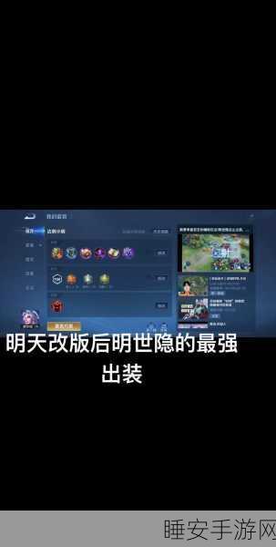 王者荣耀,耀世令终极获取秘籍,赛事细节与实战技巧大揭秘