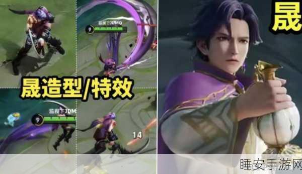 王者荣耀,耀世令终极获取秘籍,赛事细节与实战技巧大揭秘