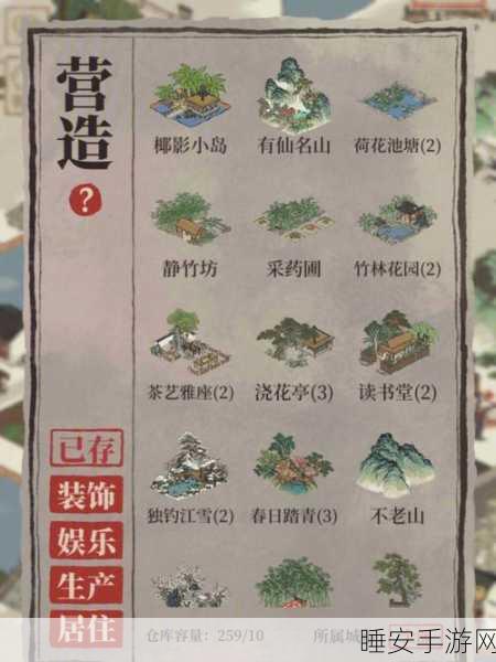 江南百景图高手秘籍,丘处机全攻略,多渠道获取详解及独家技巧