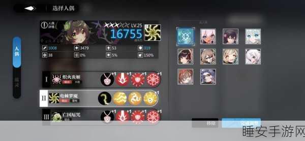灵魂潮汐,蕴灵浴火勇者强度深度剖析,竞技场实战策略揭秘
