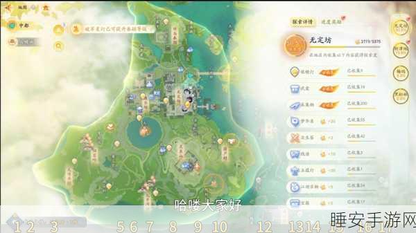 射雕手游梦华录,揭秘丙演丁卯宝藏线索,速升角色能力全攻略