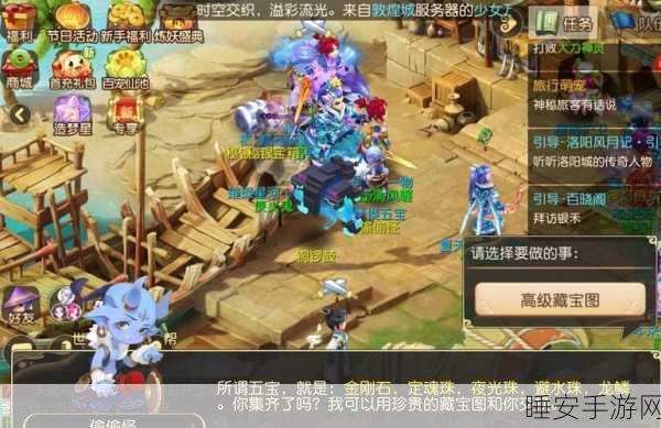 梦幻西游装备上藏宝阁（CBG）全攻略，解锁条件与交易细节大揭秘