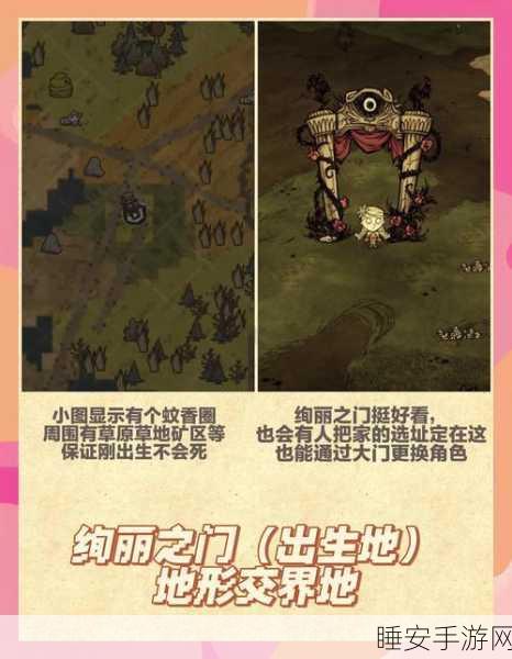 饥荒司机终极生存攻略，解锁生存新境界，你准备好了吗？