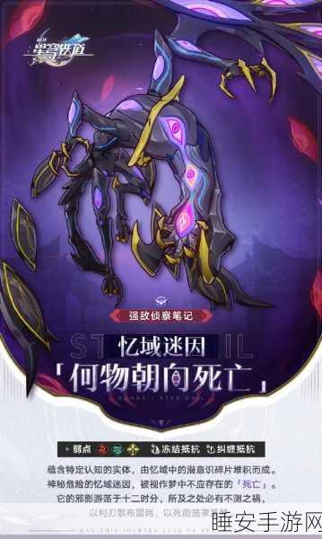 崩坏星穹铁道,揭秘核心玩法与特色体验,探索无限宇宙