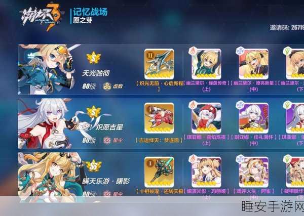 崩坏三，从初版到巅峰的传奇之旅，细数历代版本亮点