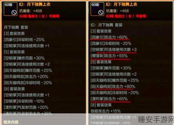DNF60版本二期异界探险，装备掉落全揭秘与概率深度剖析