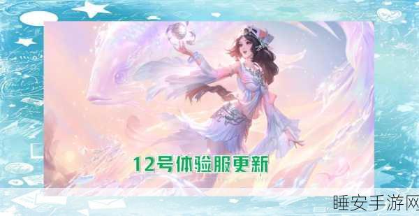 王者荣耀体验服进不去？全面攻略助你秒进战场！
