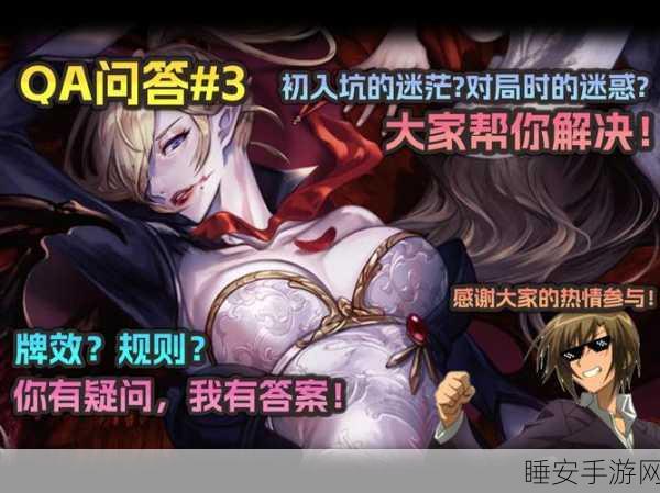 影之诗新潮流,梅梅尔乐队妖构筑详解及大赛实战分析