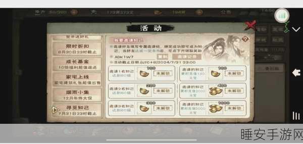 烟雨江湖地黄购买指南，探寻江湖中的珍贵药材