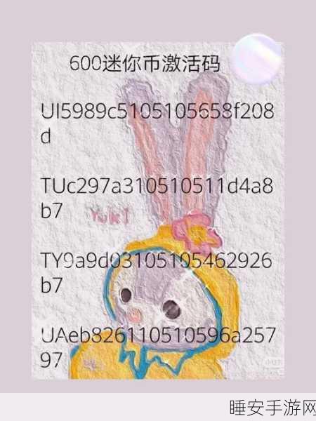 迷你世界财富秘籍,揭秘一次性获取9999个迷你币的高效攻略
