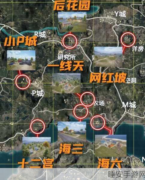 和平精英暮色镇，揭秘最佳位置选择与战术布局
