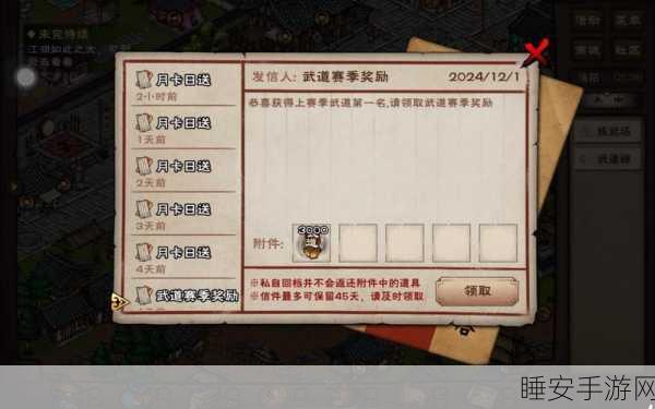 烟雨江湖，粗麻采集秘籍大公开，速览最佳地点，资源满载而归
