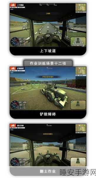 真实感爆棚！推土机驾驶模拟手游震撼上线，体验工地巨无霸的激情操作