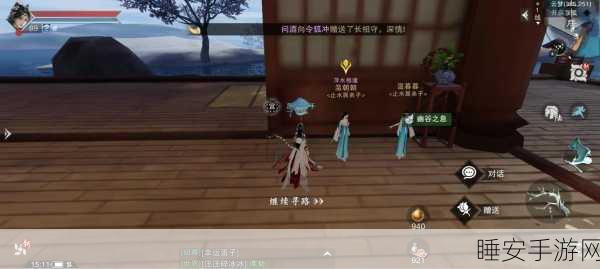一梦江湖望京路探险赛，揭秘神秘地点，开启深度寻宝之旅