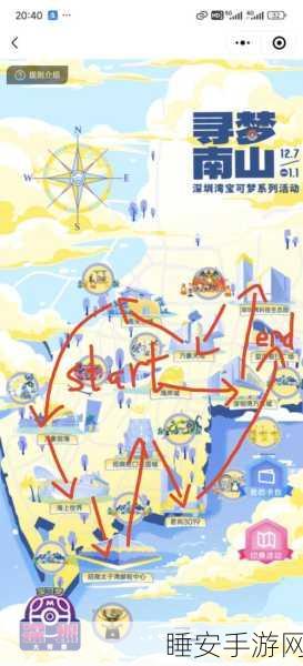 一梦江湖望京路探险赛,揭秘神秘地点,开启深度寻宝之旅