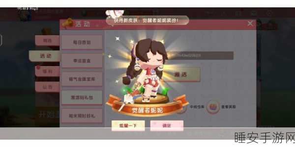 迷你世界攻略，解锁粘液球与粘性球块制作秘籍