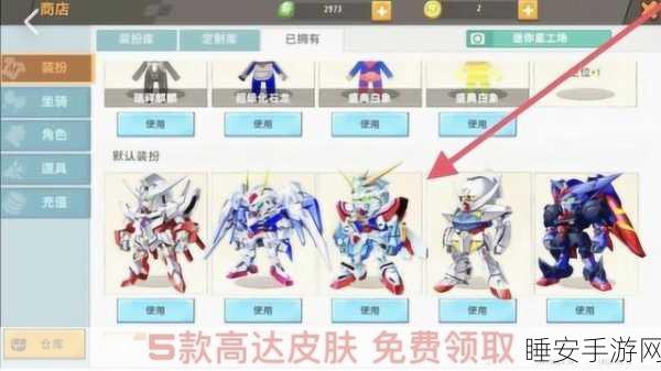 迷你世界攻略,解锁粘液球与粘性球块制作秘籍