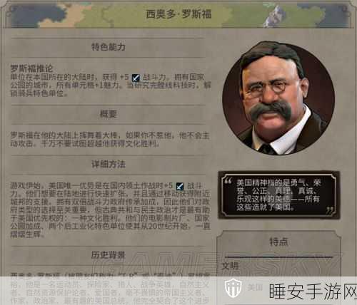 文明6战场制胜秘籍,精通单位移动,主宰每一场战役