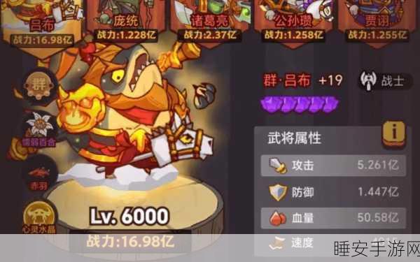 手游攻略，打造无敌咸鱼之王曹仁的全方位培养指南